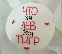 Бенто-торт Черника №7