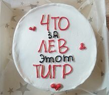 Бенто-торт Сникерс №107