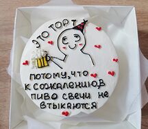Бенто-торт Красный бархат №206