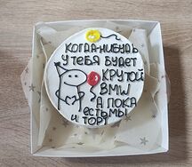  Бенто-торт Клубничный рай №58