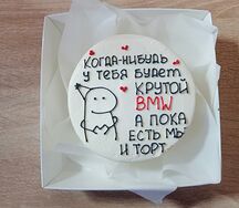 Бенто-торт Черника №111
