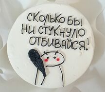 Бенто-торт Черника №106