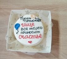 Бенто-торт Сникерс №52
