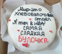 Бенто-торт Красный бархат №7