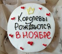 Бенто-торт Шоколад-вишня №12