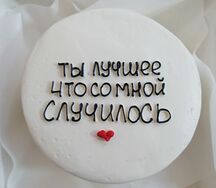 Бенто-торт шоколад-вишня №8