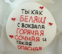Бенто-торт Сникерс №27