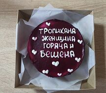   Бенто-торт шоколад-вишня №8