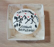 Бенто-торт Сникерс №1000