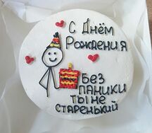 Бенто-торт Сникерс №2