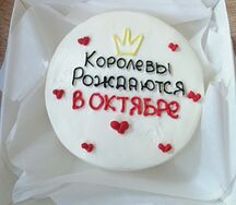 Бенто-торт Красный бархат №6