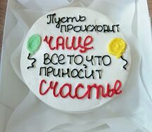 Бенто-торт Сникерс №5