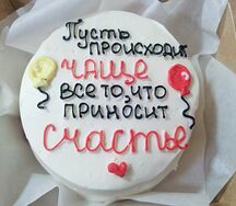 Бенто-торт Красный бархат №9