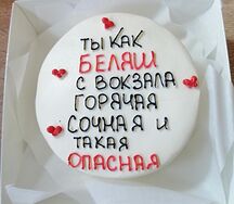 Бенто-торт Клубничный рай №13