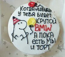 Бенто-торт Черника №1004
