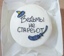 Бенто-торт Сникерс №2