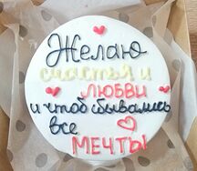 Бенто-торт Красный бархат №5