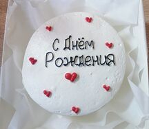  Бенто-торт Черника №8