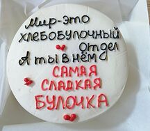 Бенто-торт Шоколад-вишня №15