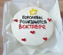 Бенто-торт Клубничный рай №3
