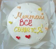 Бенто-торт Клубничный рай №1