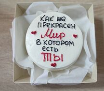  Бенто-торт Красный бархат №2