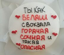 Бенто-торт шоколад-вишня №8