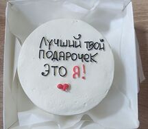    Бенто-торт черника №10