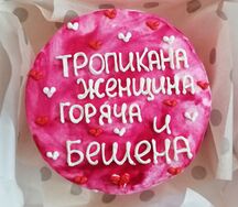 Бенто-торт Красный бархат №30
