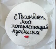 Бенто-торт Шоколад-вишня №20