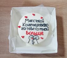 Бенто-торт Молочная девочка №108