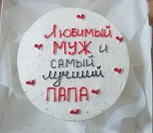 Бенто-торт Сникерс №4