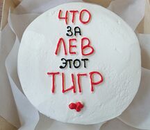  Бенто-торт черника №34