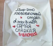  Бенто-торт Черника №09