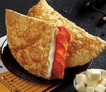 Чебурек Пепперони