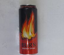 BURN Классика