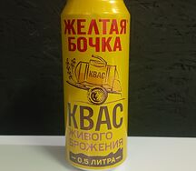 Квас живого брожения Желтая Бочка ж/б 0,5 л