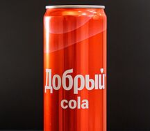 Добрый Cola