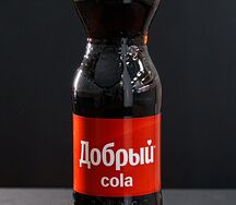 Добрый Кола 