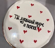 Бенто Лучший Муж и Папа