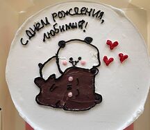 Бенто Любимый 