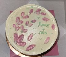 Бенто Нежный с вашим именем и возрастом