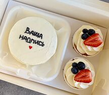 Комбо-набор Бенто-торт + капкейки с вашей надписью 