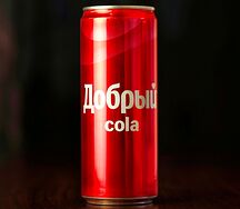 Добрый Кола