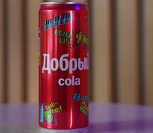 Добрый Кола