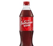 Любимая кола