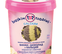 Фабричная упаковка Банан-шоколад и кальций