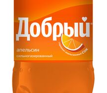 Добрый Апельсин 
