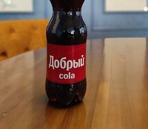 Добрый Кола