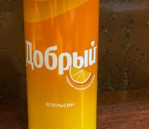 Добрый апельсин 0.33